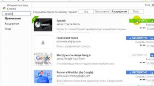 Как перевести текст в речь? Онлайн без программ