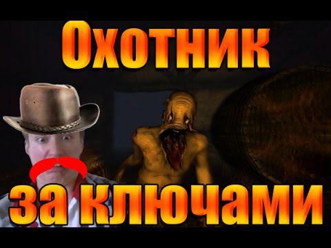 Охотник за ключами. [Labirinth Escape]