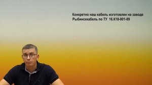 Морозостойкий кабель в оплетке РПШЭМ 4х2,5. Гибкий кабель с защитой от радиопомех. Выпуск № 78(О).