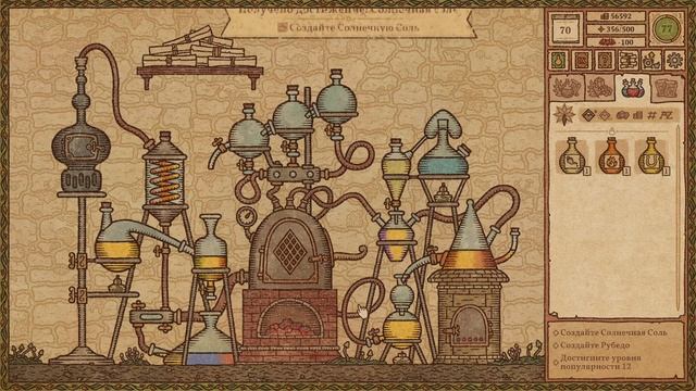Рубедо - Potion Craft #5 смотреть онлайн