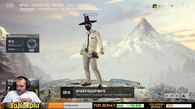 Учимся играть в pubg! смотреть онлайн