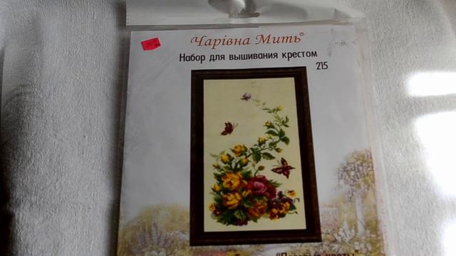 Весенние покупочки!! смотреть онлайн