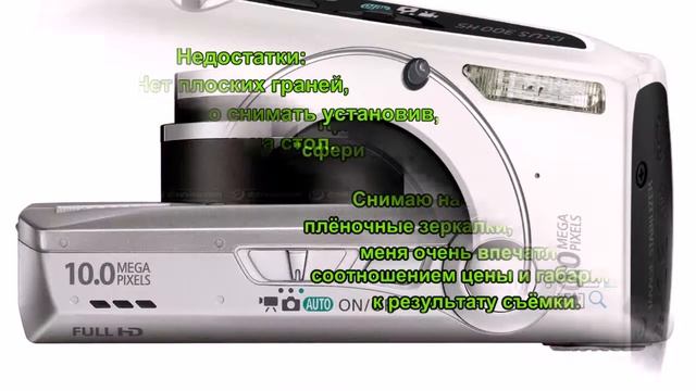 Digital IXUS 300_ IXUS 300_ смотреть онлайн