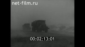 1966г. г. Кировск. Хибины. рудник "Центральный". Мурманская обл
