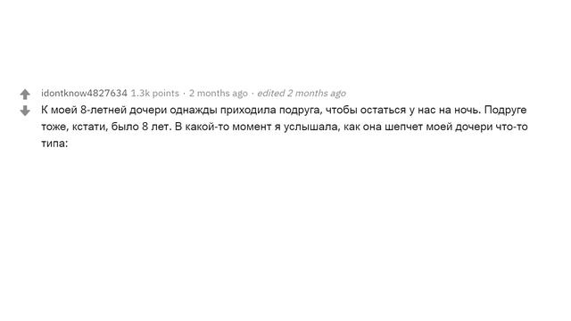 ЧТО ДЕТИ ПЫТАЮТСЯ СКРЫТЬ ОТ СВОИХ РОДИТЕЛЕЙ? смотреть онлайн