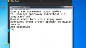 GTA 5 Online Ошибка сервера Rockstar временно недоступны