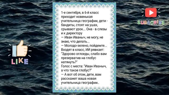 Анекдоты до слез. Взрослая подборочка.