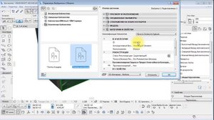 [Урок Archicad] Раскладка плитки в ArchiCAD