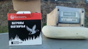 Тест патронов Сибирь Премиум 32г.эпизод 39