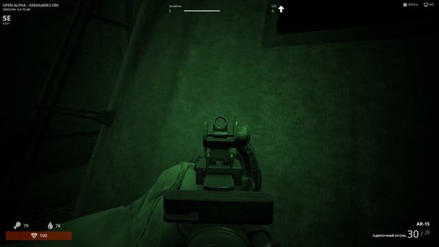 Очередная выживалка на Unreal Engine - XERA: Survival. Первый взгляд и обзор геймплея