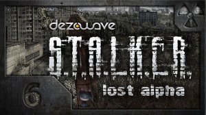 Сталкер. Lost Alpha. # 06. Новые стволы и нычка Волка.