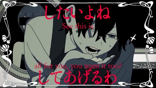 Loveit? English Cover JubyPhonic