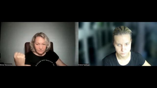 Сессия Нейрокоучинга. Самый популярный запрос
