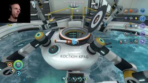 НАЙТИ КОНСОЛЬ УЛУЧШЕНИЯ ТРАНСПОРТА // Subnautica // ч44