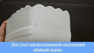 Органайзер (корзинка) для специй своими руками. Коробка для специй и приправ из пластиковой бутылки