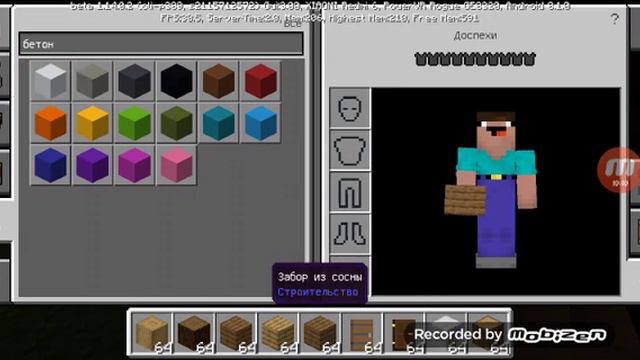 СТРОИМ ВМЕСТЕ уже скоро конец 😁 смотреть онлайн