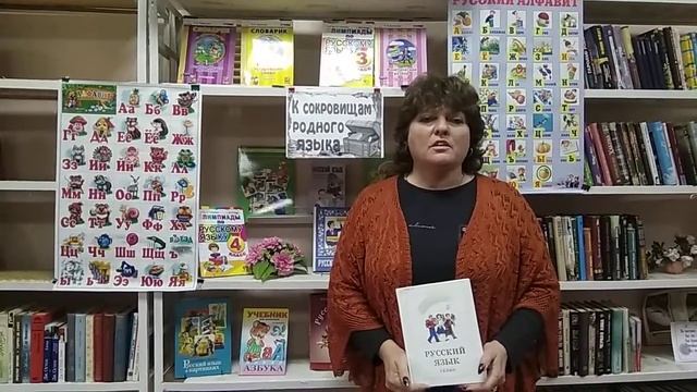 Михаил Крюков. Стихи о русском языке смотреть онлайн