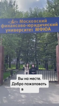 Учебный корпус Нагатинский