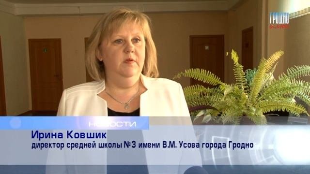 Приём школ