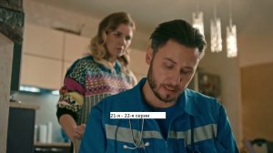 Сериал «Скорая помощь» 6 ой сезон 21 я – 22 я серии  Анонс