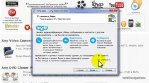 Как изменить формат видео с MOV на MP4