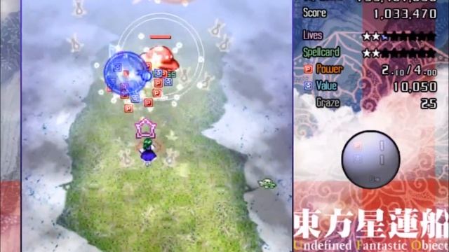 Unidentified Fantastic Object (Touhou) - Stage 1 смотреть онлайн