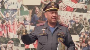 30.05.2023 год - "Безопасный лагерь"!