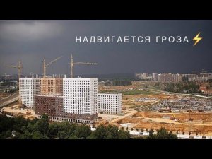Надвигается гроза! Стройка. Башенные краны КБСМ503Б. Упал кран в Подмосковье...