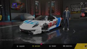 Обзор большого обновления в Drive zone online!!!