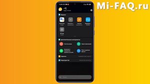 Mi Помощник (App Vault) - умный ассистент от Xiaomi в вашем телефоне