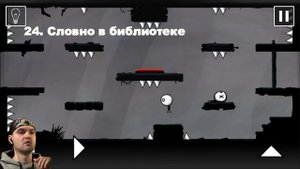ОПЯТЬ ЭТОТ УРОВЕНЬ?! ► That Level Again (1 - 32 уровни)