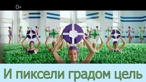 Мегафон реклама в реверсе