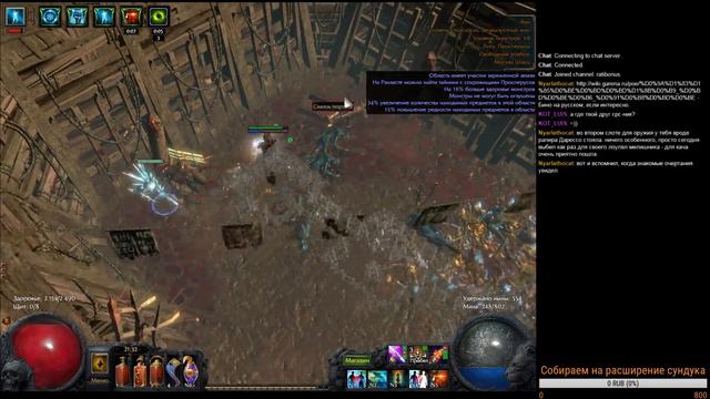 Хомяк ТВ: Охотница 76 пофармим? ч.2 смотреть онлайн