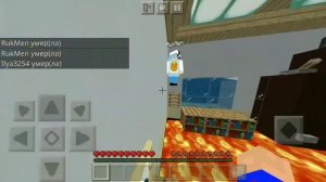 Пол это лава майнкрафт