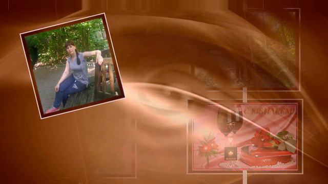 Наташа,с юбилеем тебя!!! смотреть онлайн