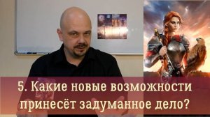 Королева жезлов таро. (Значение и толкование карты таро Королева жезлов в раскладе)