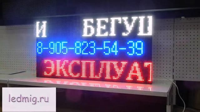Яркая реклама в Тюмени