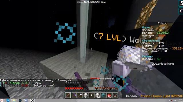 Кликер майнкрафт кристаликс смотреть онлайн