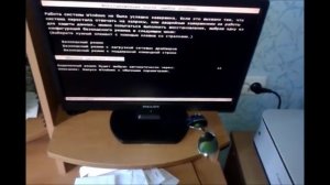 Что делать если системный блок запускается, а на мониторе ничего не показывается?