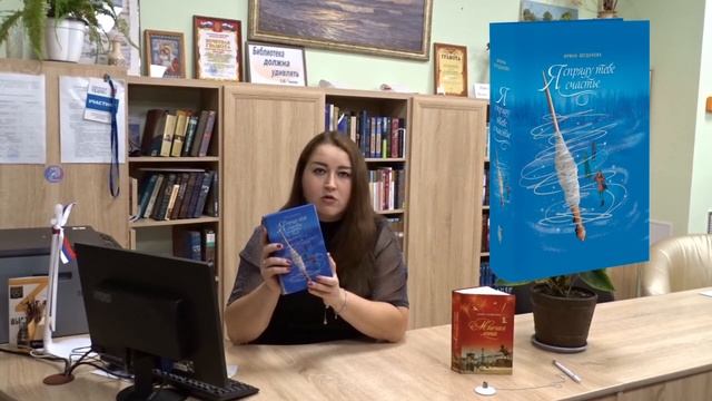 Библиоблог смотреть онлайн