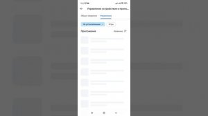 Как восстановить удаленное приложение из Плей маркета, если вы забыли название. (Xiaomi, Redmi).