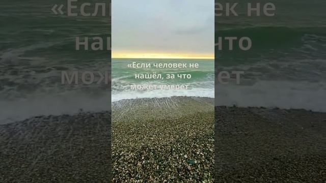 Если человек не нашел...