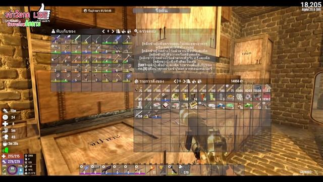 7 Days to Die ซีซั่น 2 EP.8 สัปดาห์ ที่ 12 วันที่ 80 ทำบ้าน 1 วัน เท่ากับ 2 ชั่วโมง смотреть онлайн