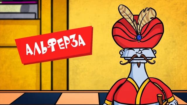 Профессор Почемушкин Почему шахматного ферзя называют королевой смотреть онлайн