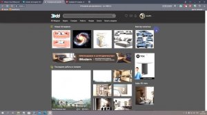 3D стоки в России, что дальше?