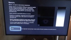 xBox one настройка изображения тв и игровой консоли