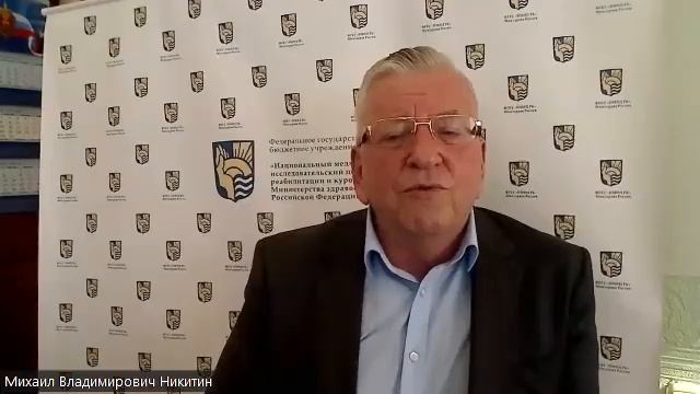 В гостях у Ольги Копыловой главный спец-т по санаторно-курортному лечению МЗ РФ Михаил Никитин