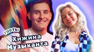 СПОЁМ для ВАС!  Сегодня в 19:30