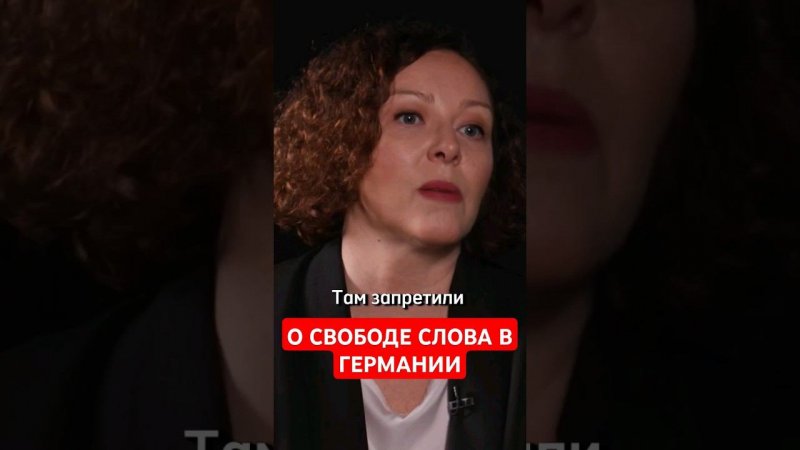 Получают ли немцы альтернативную информацию? #папочкаканцлера #новости #германия