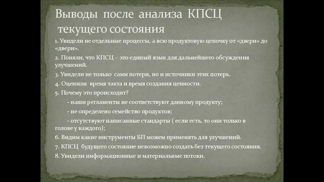 КПСЦ